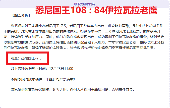 未知之旅,范戴克揭秘,职业生涯末,中超买球(中国)官方网站,中超买球网官网入口,中超买球官方网站,中超买球官方在哪买