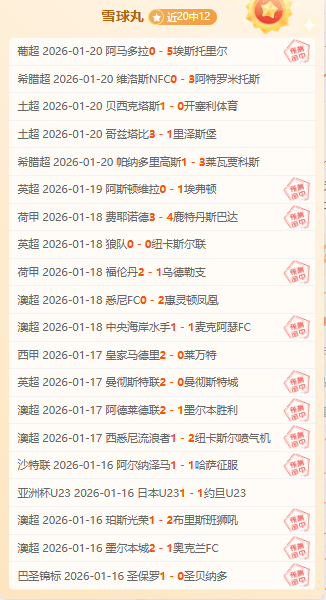 中超买球官,方网站,产品,中超买球(中国)官方网站,中超买球网官网入口,中超买球官方网站,中超买球官方在哪买