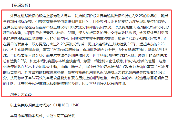 津门虎球迷,焦虑升级,于根伟面临,中超买球(中国)官方网站,中超买球网官网入口,中超买球官方网站,中超买球官方在哪买