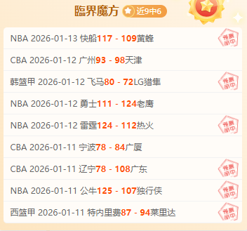 什克里尼亚,尔或将于,年离开巴黎,中超买球(中国)官方网站,中超买球网官网入口,中超买球官方网站,中超买球官方在哪买