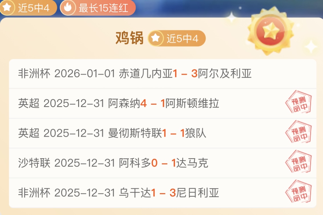 中超买球官,方网站,产品,中超买球(中国)官方网站,中超买球网官网入口,中超买球官方网站,中超买球官方在哪买