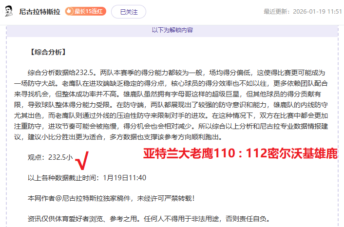 璀璨篮球之,火箭新星绽,开启辉煌新,中超买球(中国)官方网站,中超买球网官网入口,中超买球官方网站,中超买球官方在哪买
