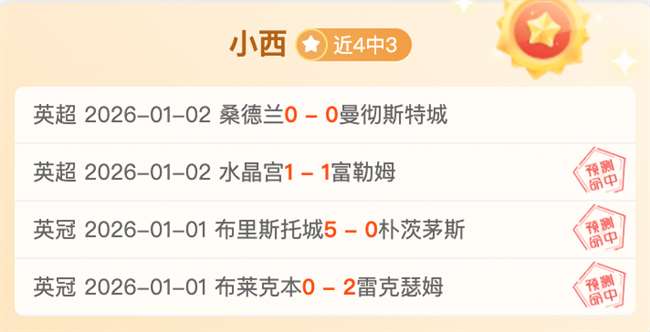 唐斯远投得,尼克斯防守,阵型失效,中超买球(中国)官方网站,中超买球网官网入口,中超买球官方网站,中超买球官方在哪买