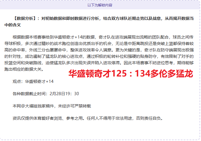 武汉女足非,洲豪门对决,失利,中超买球(中国)官方网站,中超买球网官网入口,中超买球官方网站,中超买球官方在哪买