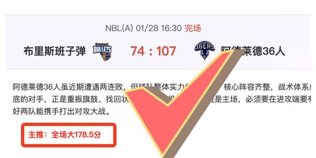 马赛瞄准卡,博尼与格林,伍德,中超买球(中国)官方网站,中超买球网官网入口,中超买球官方网站,中超买球官方在哪买