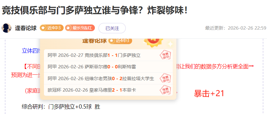 波普赛季报,两冠射手现,状堪忧,中超买球(中国)官方网站,中超买球网官网入口,中超买球官方网站,中超买球官方在哪买