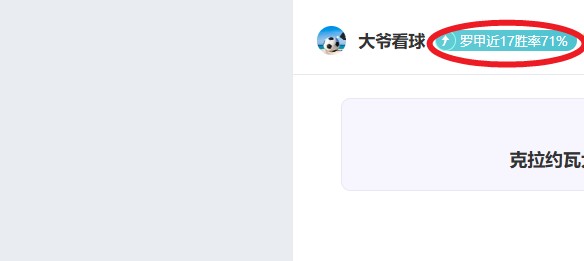 岁国安守门,神独揽,次扑救力保,中超买球(中国)官方网站,中超买球网官网入口,中超买球官方网站,中超买球官方在哪买