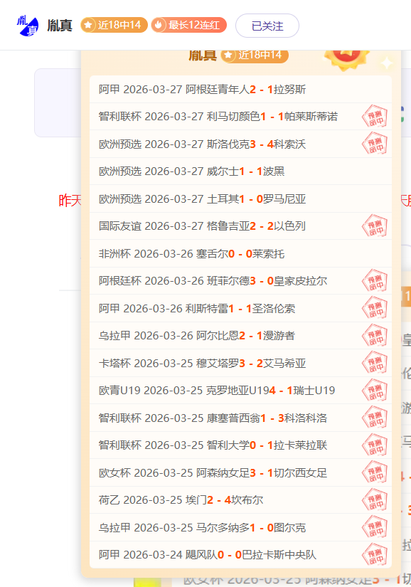 南特与里尔,法甲争霸战,中超买球官方网站,中超买球(中国)官方网站,中超买球网官网入口,中超买球官方网站,中超买球官方在哪买