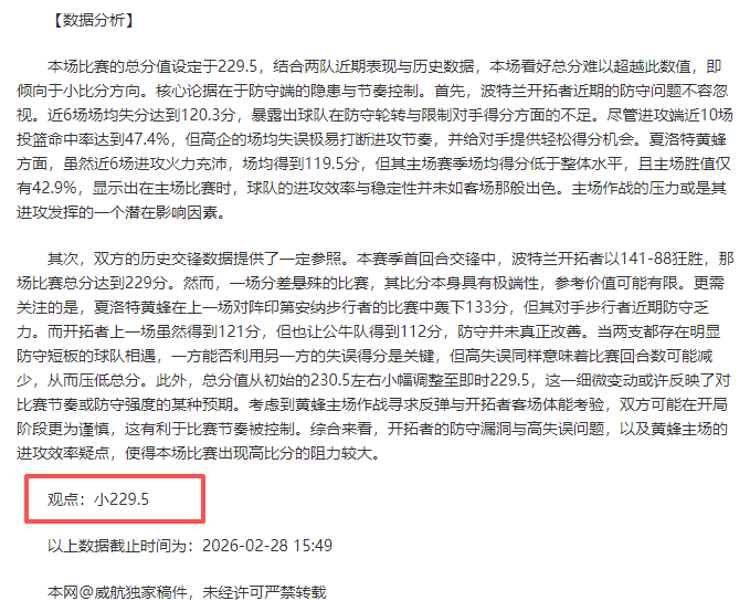 拉菲尼亚本,赛季五大联,赛造势,中超买球(中国)官方网站,中超买球网官网入口,中超买球官方网站,中超买球官方在哪买