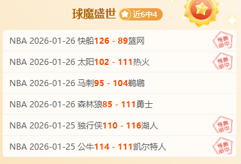 深圳新鹏城,主场大乐透,期号专家推,中超买球(中国)官方网站,中超买球网官网入口,中超买球官方网站,中超买球官方在哪买