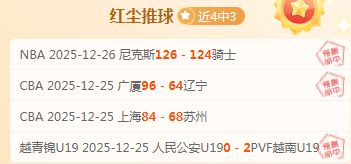 皇家社会对,决莱万特,大乐透期号,中超买球(中国)官方网站,中超买球网官网入口,中超买球官方网站,中超买球官方在哪买
