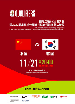 中超买球官,方网站,资讯,中超买球(中国)官方网站,中超买球网官网入口,中超买球官方网站,中超买球官方在哪买