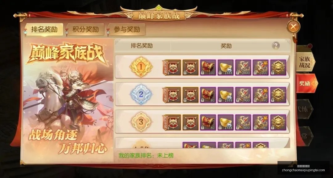 战役升级版,预告片意外,消失,中超买球官方网站,中超买球,中超赛事直播,中超买球平台,中超官方入口