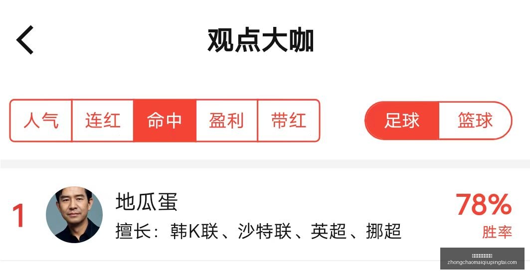 中超买球官,方网站,中超买球官方网站,中超买球官方网站,中超买球,中超赛事直播,中超买球平台,中超官方入口