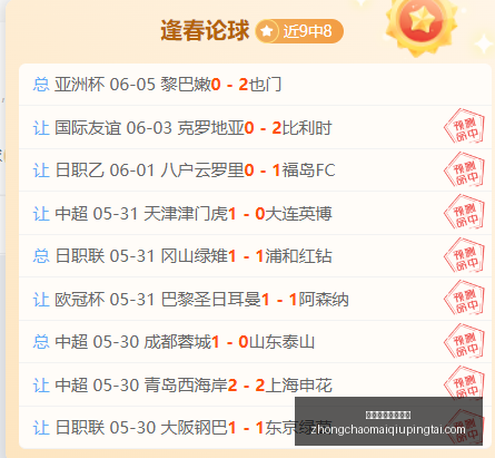 推荐,世界杯前瞻,海地苏格兰,中超买球官方网站,中超买球,中超赛事直播,中超买球平台,中超官方入口