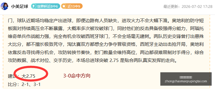 曼联瞄准乌,拉圭新星阿,劳霍,中超买球官方网站,中超买球,中超赛事直播,中超买球平台,中超官方入口