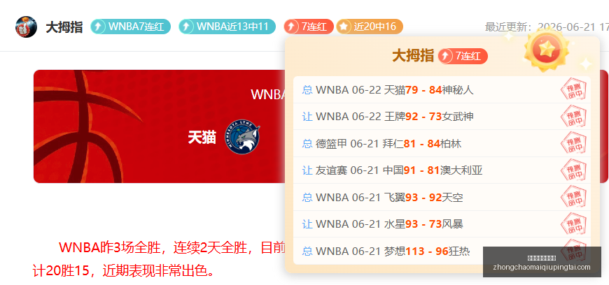 阿青联,赛事真相,避雷指南,中超买球官方网站,中超买球,中超赛事直播,中超买球平台,中超官方入口