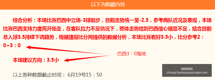 庞特雷塔对,决克里丘马,深度评测指,中超买球官方网站,中超买球,中超赛事直播,中超买球平台,中超官方入口