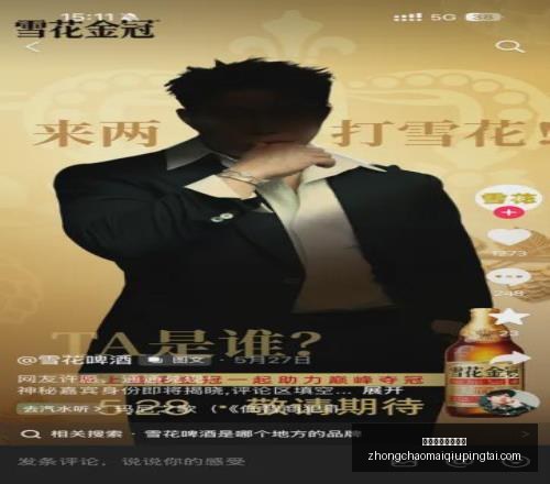 比利时信心,篮球,欧篮晚间对,中超买球官方网站,中超买球,中超赛事直播,中超买球平台,中超官方入口
