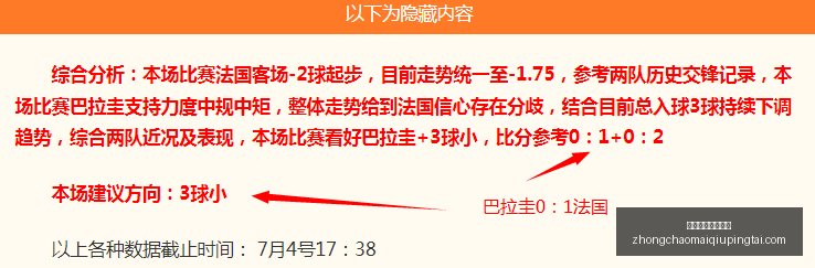 英格兰足球,解析,红姐深度剖,中超买球官方网站,中超买球,中超赛事直播,中超买球平台,中超官方入口