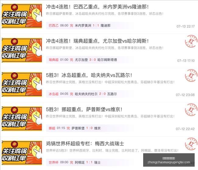 年瓜亚基尔,城深度解析,指南,中超买球官方网站,中超买球,中超赛事直播,中超买球平台,中超官方入口