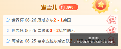 北雪平主场,回归,看这场大满,中超买球官方网站,中超买球,中超赛事直播,中超买球平台,中超官方入口