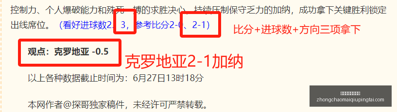 瓜拉塞奥赛,事解读,稳健分析及,中超买球官方网站,中超买球,中超赛事直播,中超买球平台,中超官方入口
