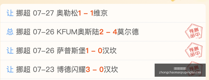 赛季主场攻,如何轻松拿,下三分,中超买球官方网站,中超买球,中超赛事直播,中超买球平台,中超官方入口