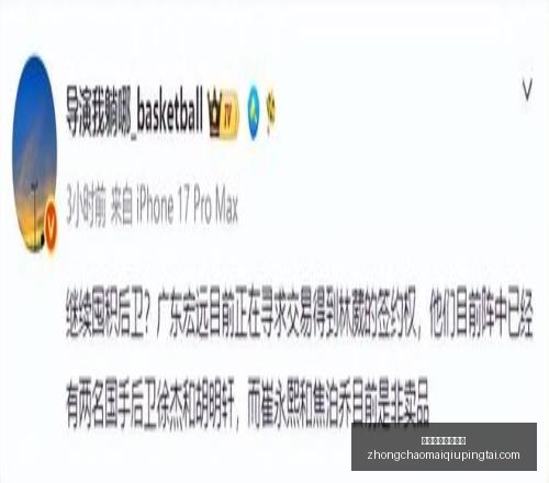 篮球技巧攻,一击即中,不容错过的,中超买球官方网站,中超买球,中超赛事直播,中超买球平台,中超官方入口