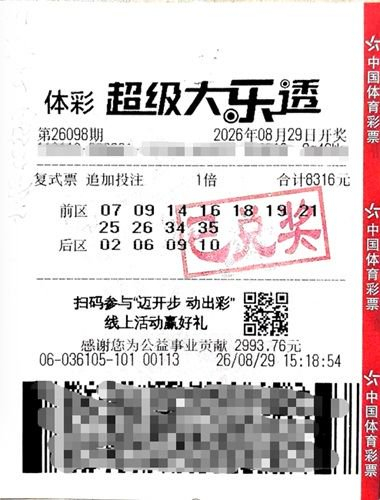 阜新公益行：马宁回乡激励学子，足球之乐，青春必体验