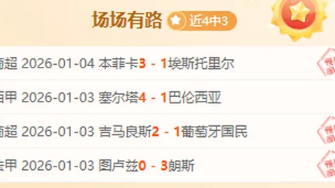 【CBA独家解析】揭秘比赛结果与得分详情大揭秘！