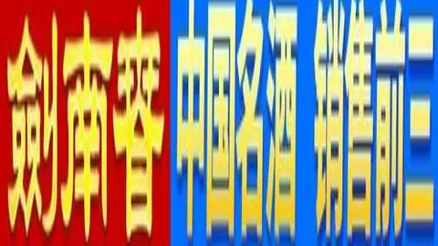 “英联杯激战：阿森纳主场挑战纽卡斯尔，枪手欲振翅高飞，喜鹊连胜势头强劲”