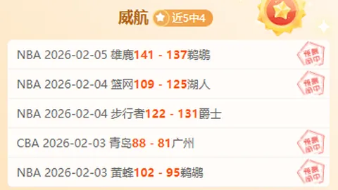 哈尔滨亚冬会大揭秘：探秘口号、会徽、火炬、吉祥物，新华社深度解析！