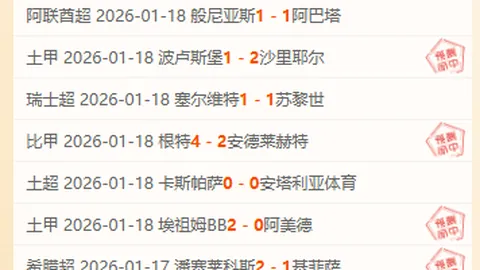 揭秘！萨拉赫不在，利物浦能否实现逆袭称霸？