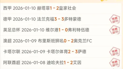 阿森纳状态分析：后防线丢球增多，进攻左路受阻