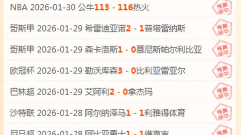 董路点评：3月23日中日军足少年巅峰对决，中国少年挑战日本冠军赛亚军