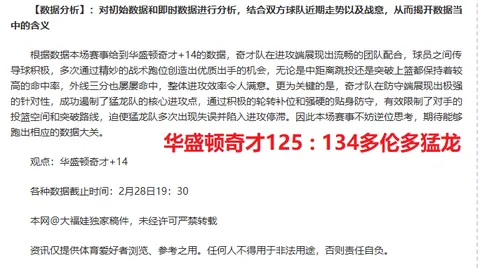 武汉女足非洲豪门对决失利，冠军杯止步第二轮，错过与阿森纳巅峰对决机会