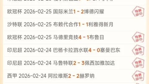 NBA昨日3胜2负：太阳主场优势被忽视