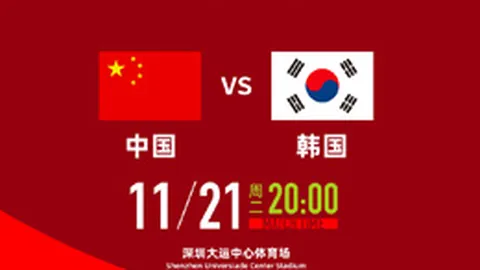 中超买球官方网站 资讯 084511 m6t