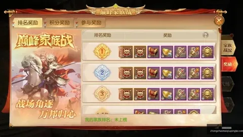 战役升级版预告片意外消失， 发布会幕后真相揭晓