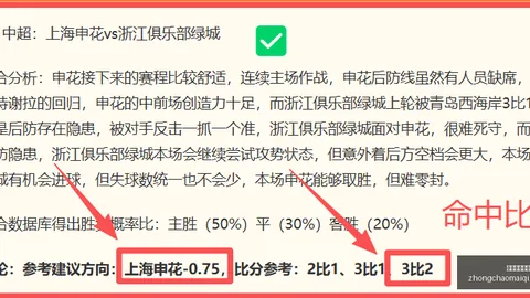 美洲杯前瞻：海地主场激战巴巴多斯，两连胜荣耀再续
