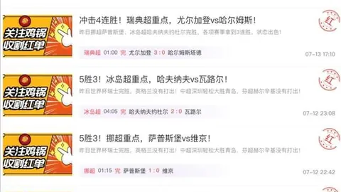 2026年瓜亚基尔城深度解析指南，附比分解读攻略