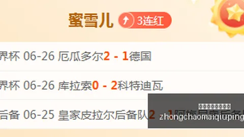 北雪平主场回归，看这场大满贯赛事的强势反弹