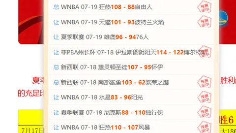 新加坡能否在首战告捷后，乘胜追击东帝汶2026赛季关键对决前瞻