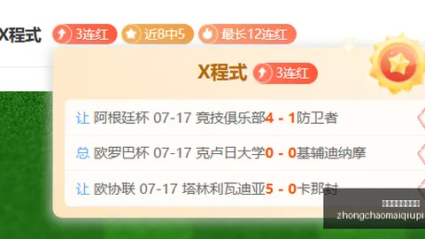 江西女篮逆袭战报中超买球官方网站：中女锦三连冠，与黑龙江女篮巅峰对决回顾