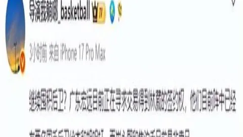篮球技巧攻略：一击即中，不容错过的实战指南