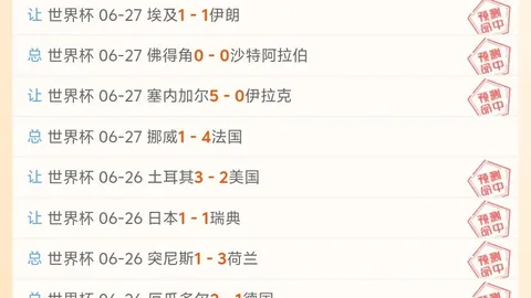 拉普拉塔大学新生首战必胜攻略：逆境中的爆发力