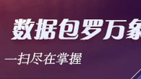 罗滑雪之旅受阻：合同限制背后的真相
