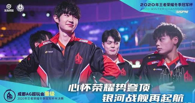 而落选秀从