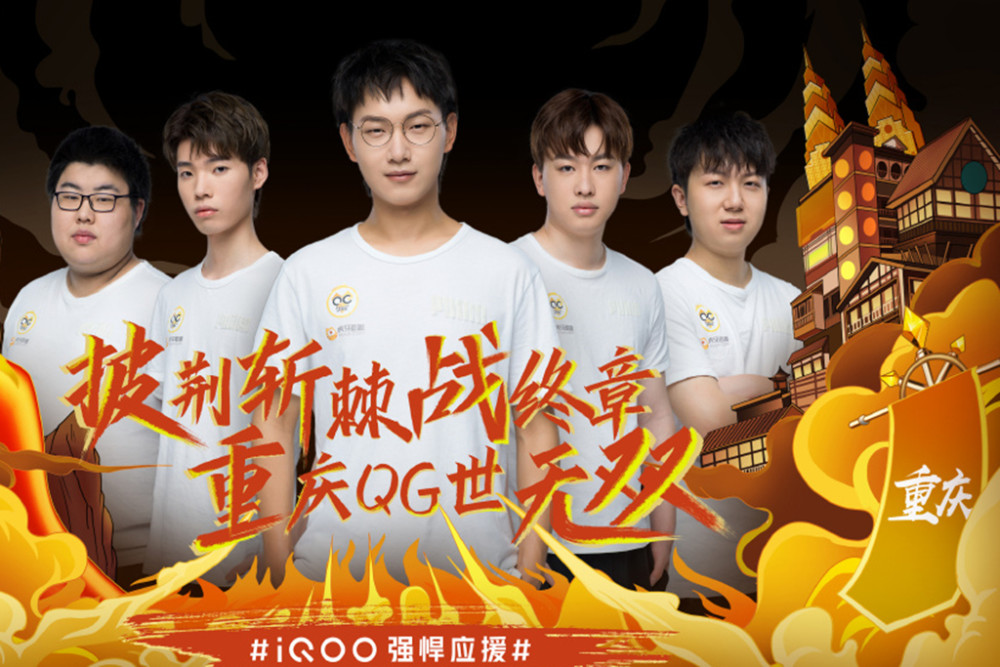 名NBA球